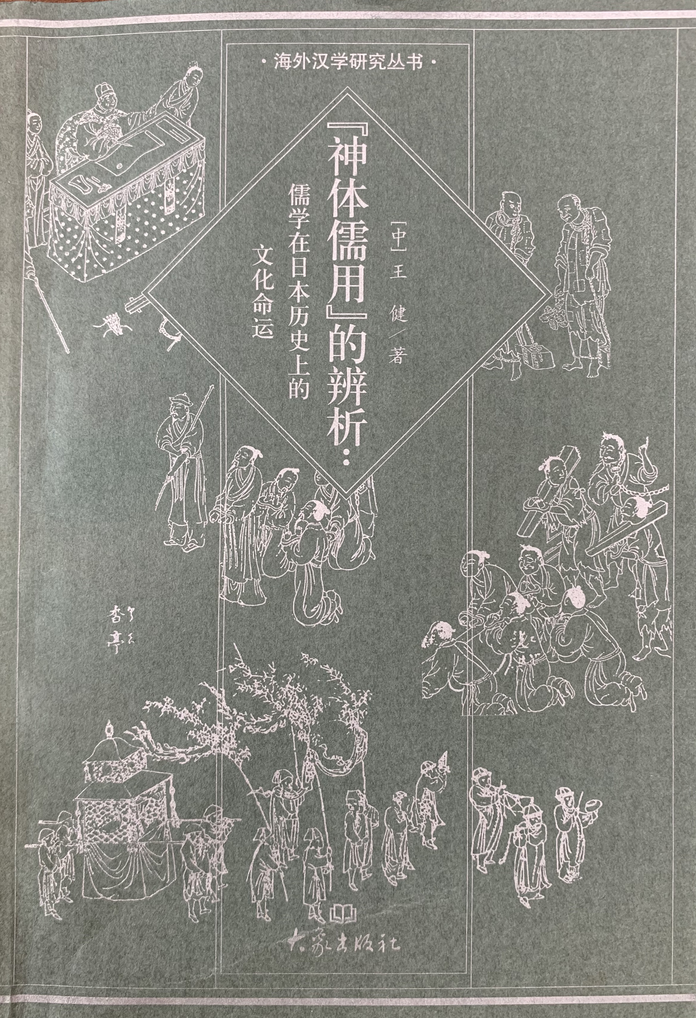 缩略.jpg