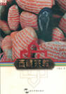 封面缩略图2.jpg