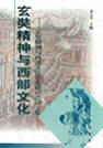 封面缩略图.jpg