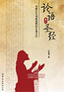 封面缩略图.jpg