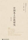 封面缩略图.jpg