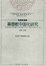 封面缩略图.jpg