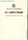 封面缩略图.jpg
