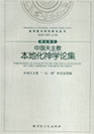 封面缩略图.jpg